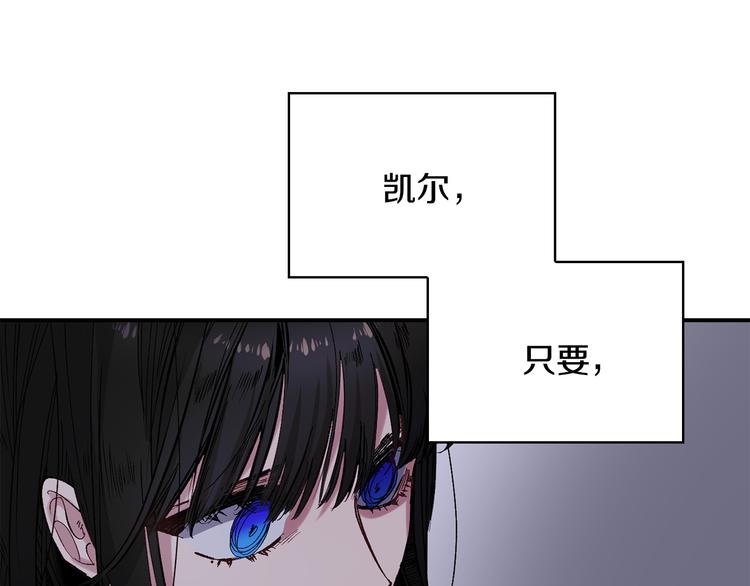 第58话 我们一起离开吧89