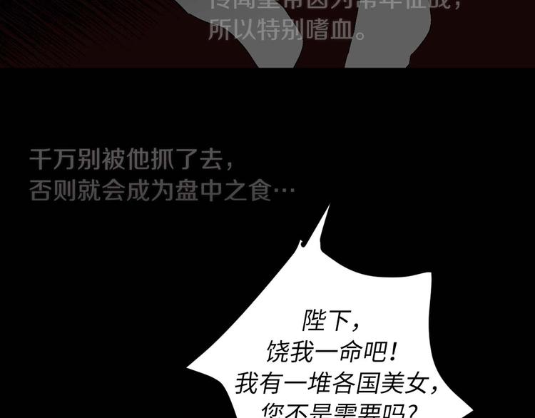 初恋️  沦爲供养暴君的血仆1