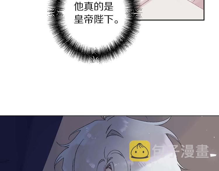 第6话 莫名爆发的占有慾！59