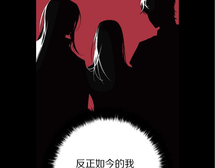 第57话 私兵团体54