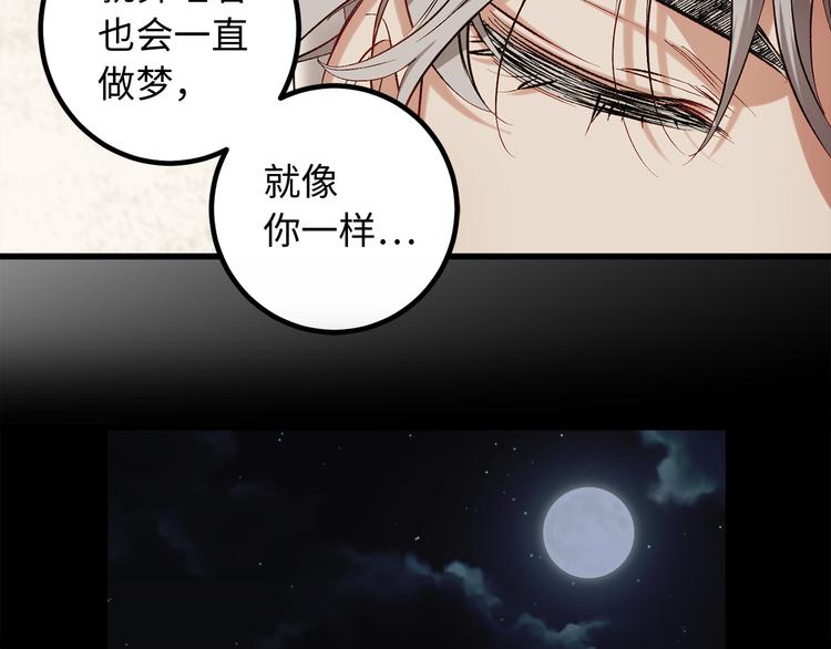 第53话 临时谘询官43