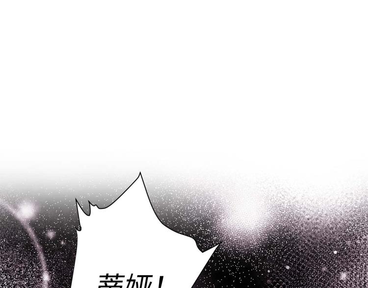 第1话 皇帝就是个疯子121