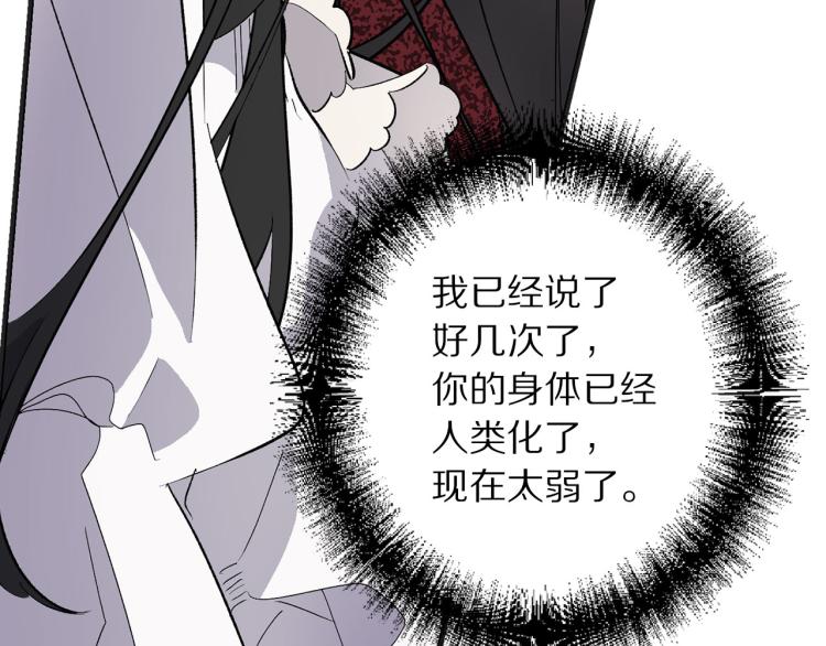第64话 取回不死之血85