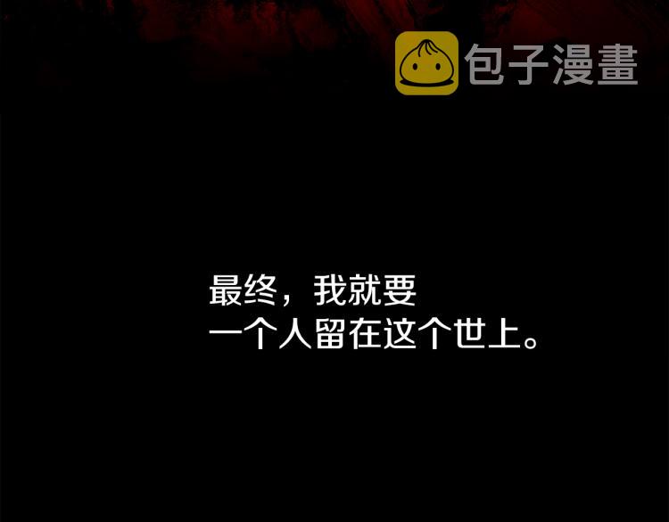 第65话 一意孤行38