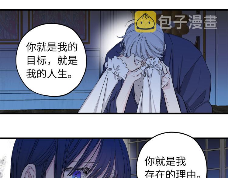 第69话 和我结婚吧80