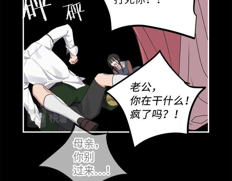 第66话 想要的自由71