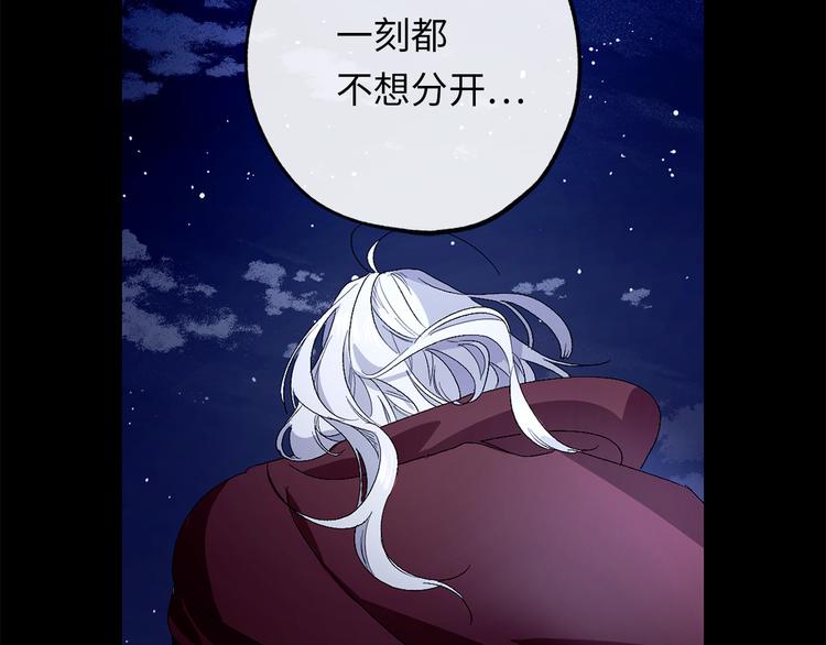 第52话 是你救了我124