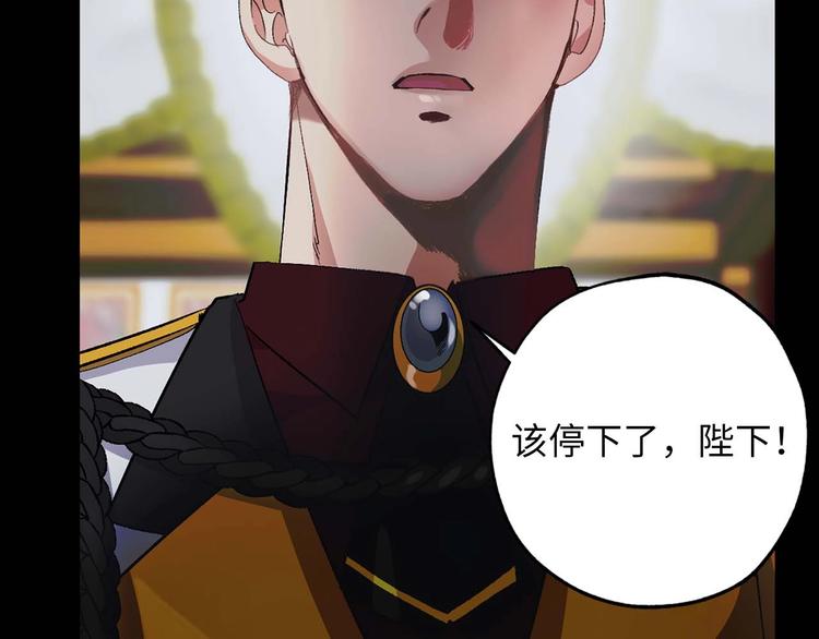 初恋❤️  沦爲供养暴君的血仆63