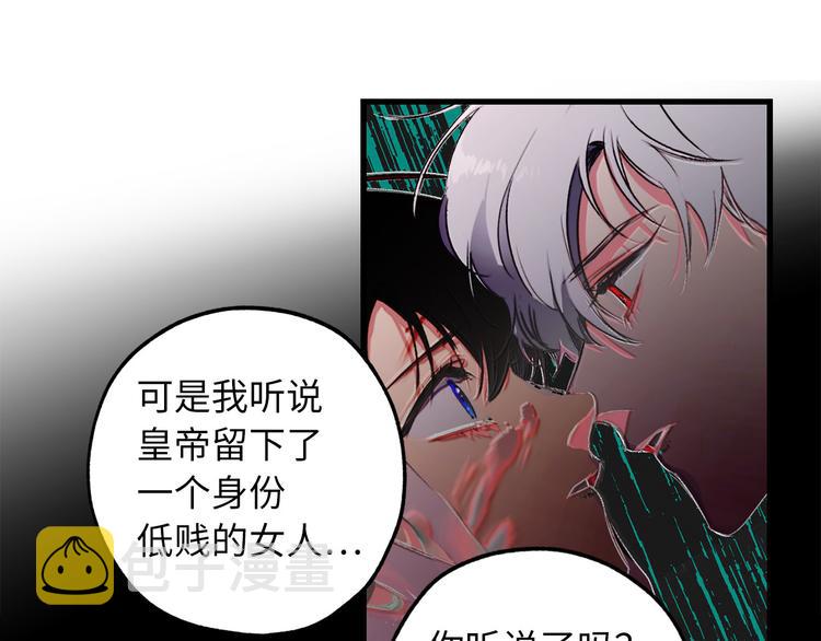 第60话 成爲同盟8