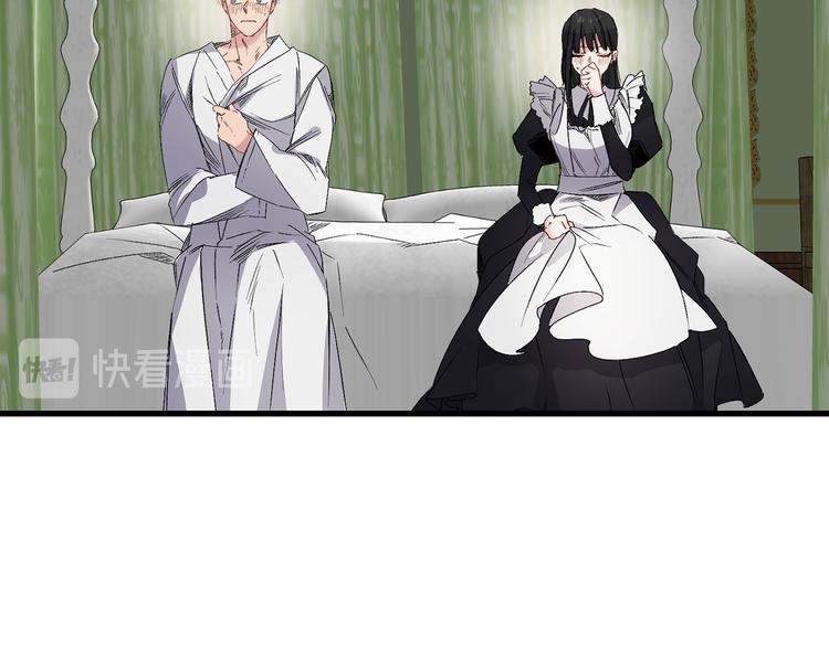 第57话 私兵团体38