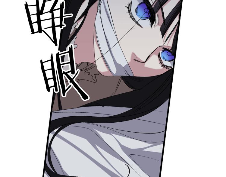 第66话 想要的自由110