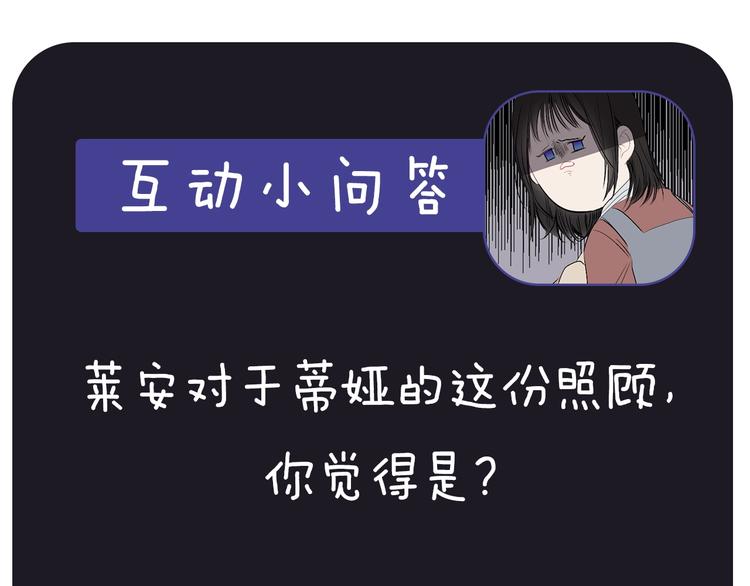 第2话 卑贱的奴仆132