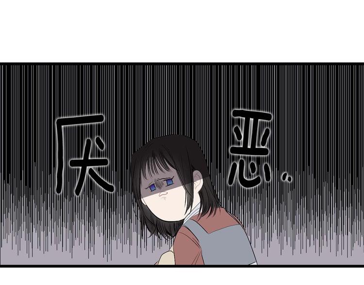 第3话 处决人渣56