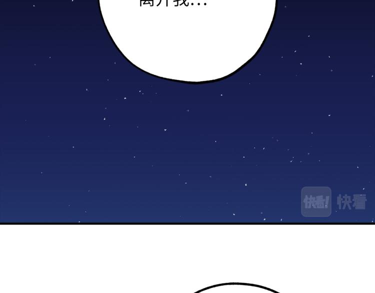第69话 和我结婚吧25