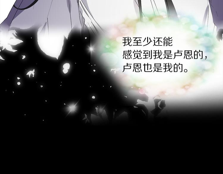 第59话 挽回一切23