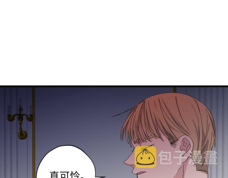 第71话 敌军入城82