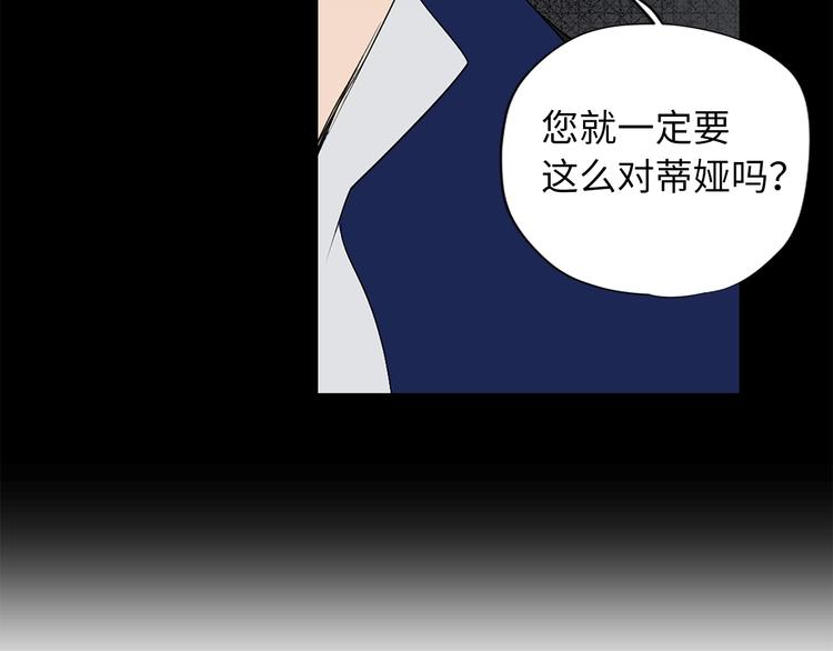 第2话 卑贱的奴仆57