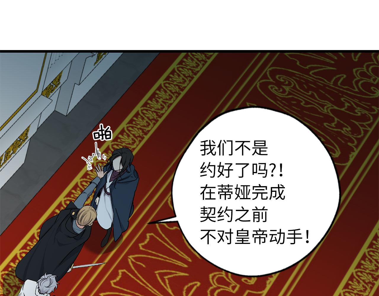 第72话 付出代价35