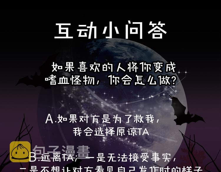 第52话 是你救了我135