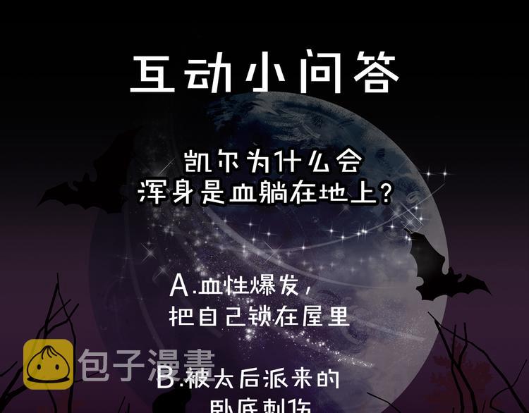 第60话 成爲同盟122