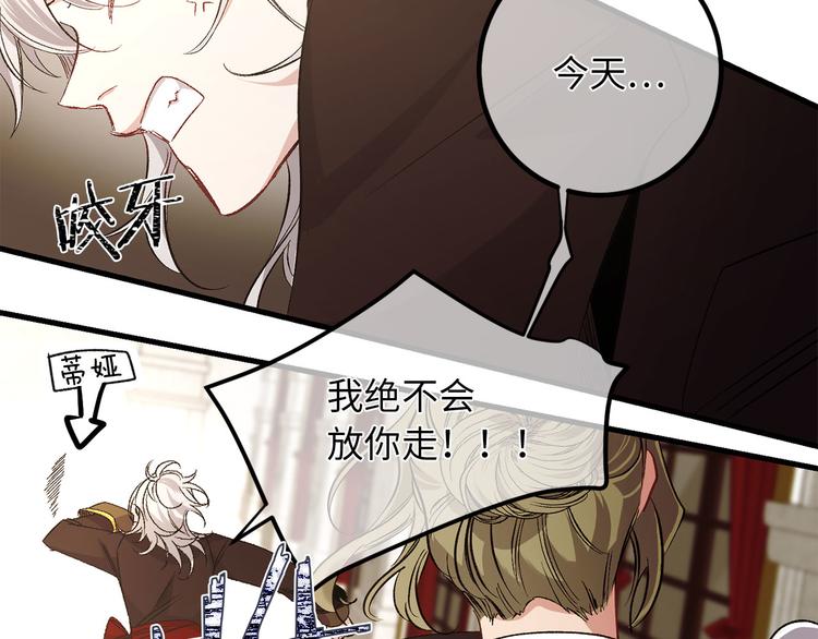 第51话 又逃跑了71