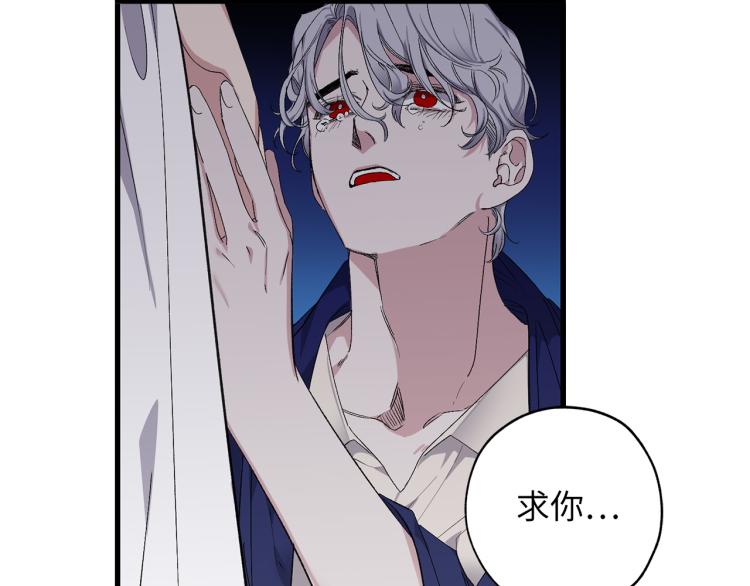 第69话 和我结婚吧86