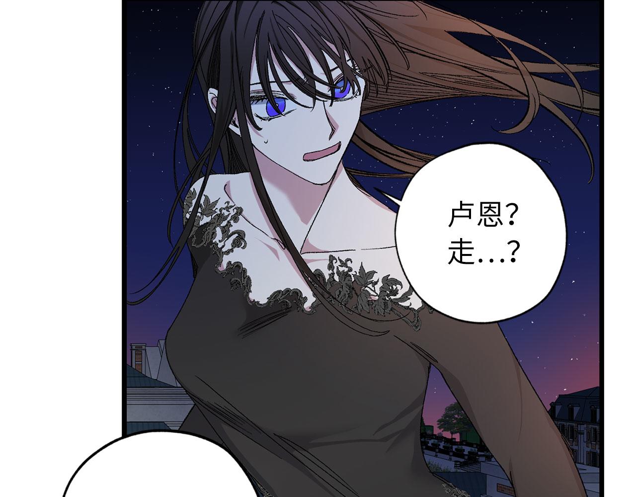第72话 付出代价60
