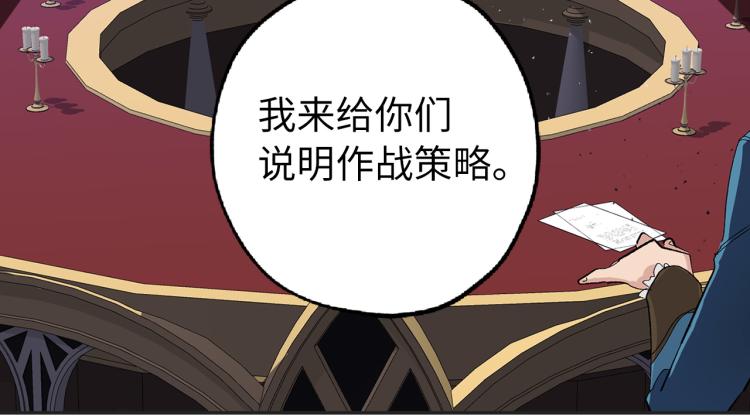 第66话 想要的自由98
