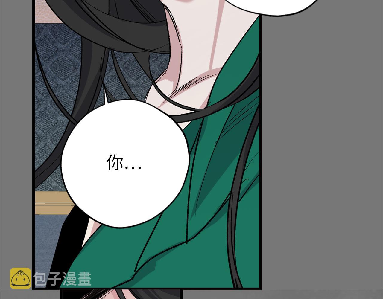 第73话 你这个背叛者41