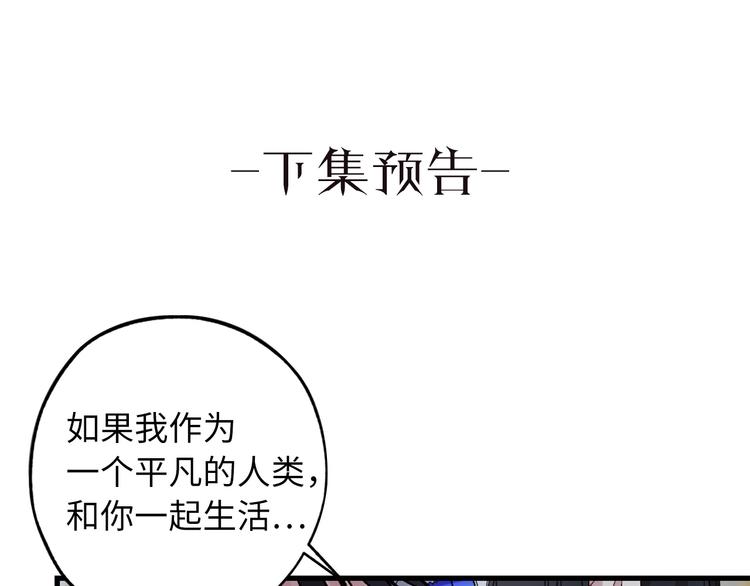 第58话 我们一起离开吧126