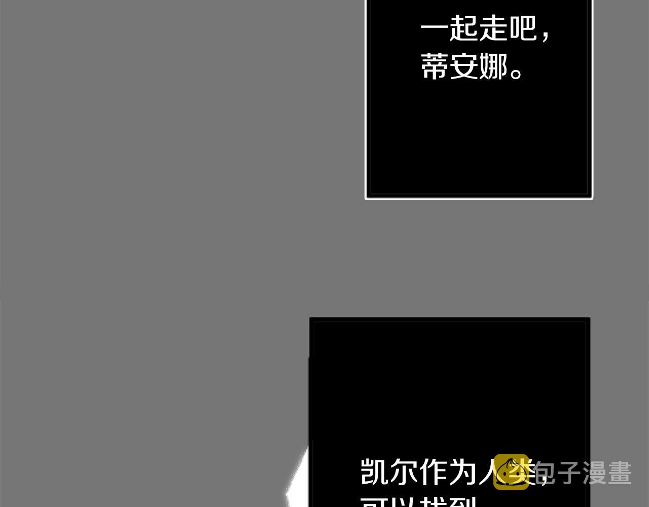 第73话 你这个背叛者63