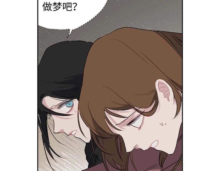 第4话 取出她的眼珠48