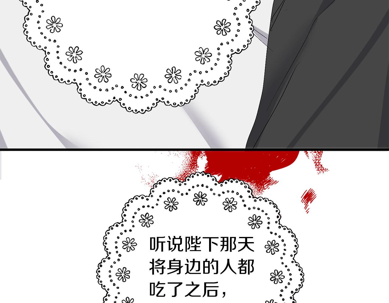 完结篇 再见，卢恩126
