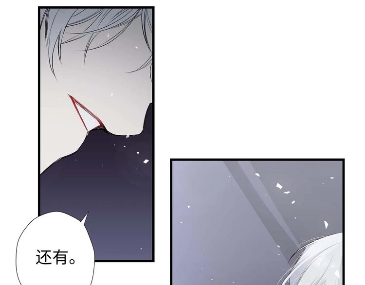 第2话 卑贱的奴仆120