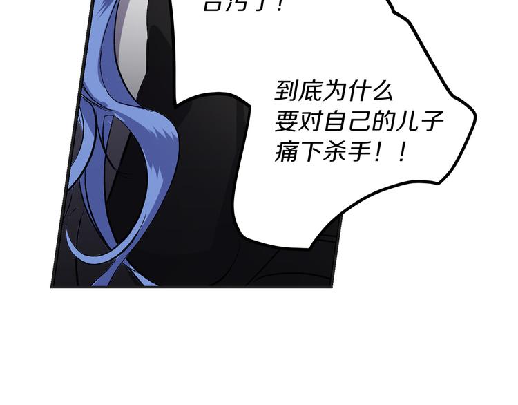 第58话 我们一起离开吧45