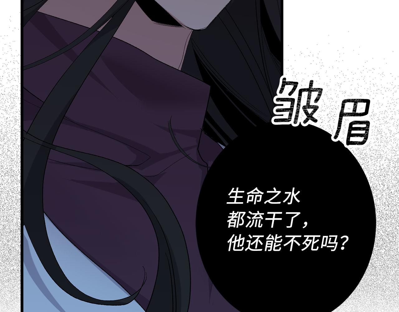 完结篇 再见，卢恩18