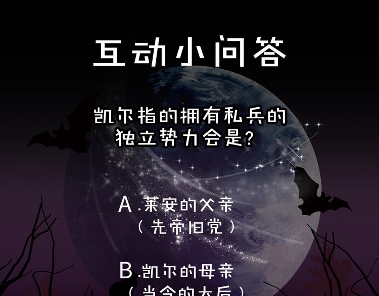 第56话 我们谈谈116