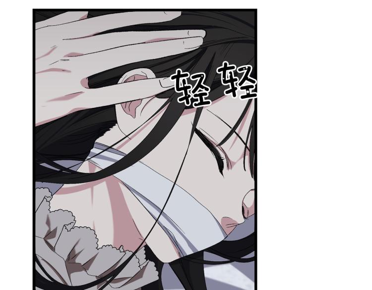 第67话 制造混乱54