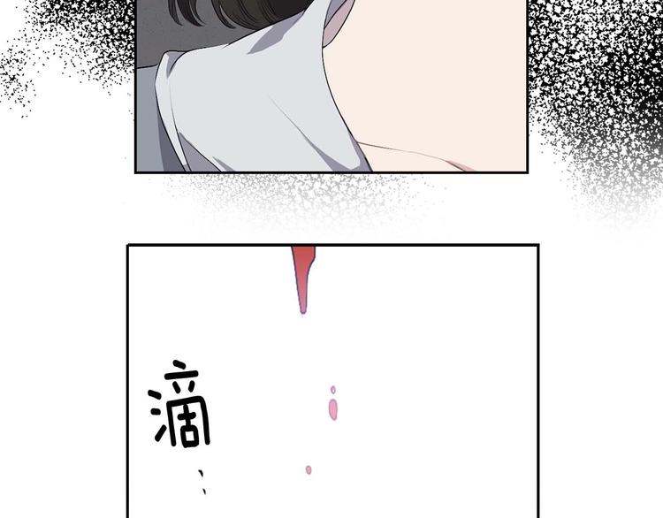 第2话 卑贱的奴仆29
