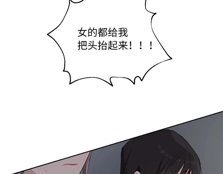第3话 处决人渣126