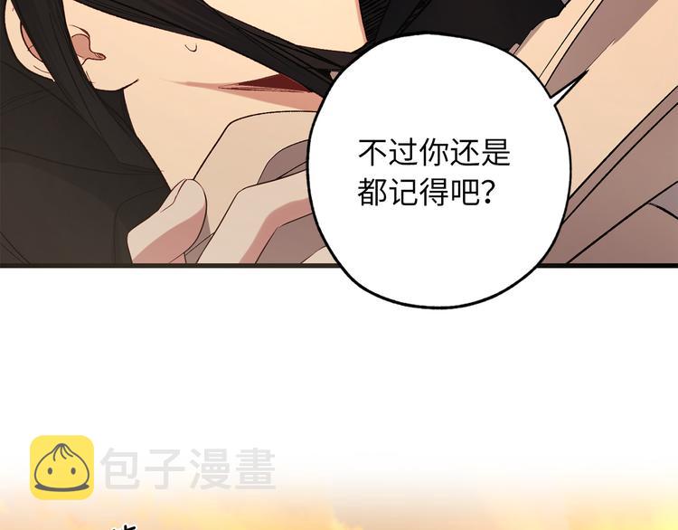 第53话 临时谘询官101