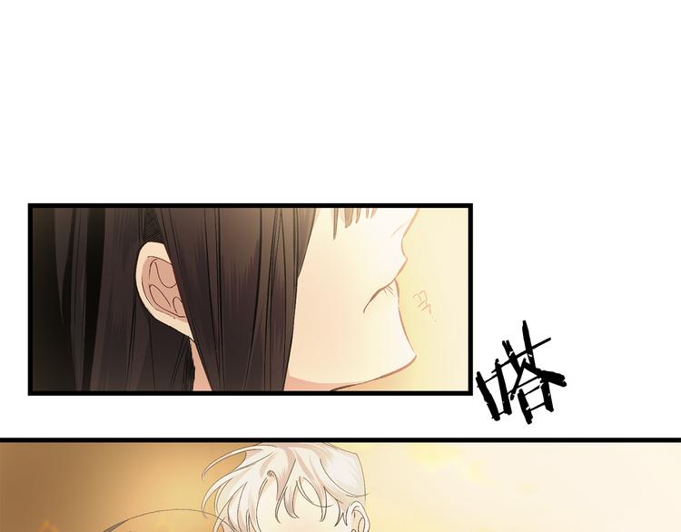 第54话 与衆不同的存在65