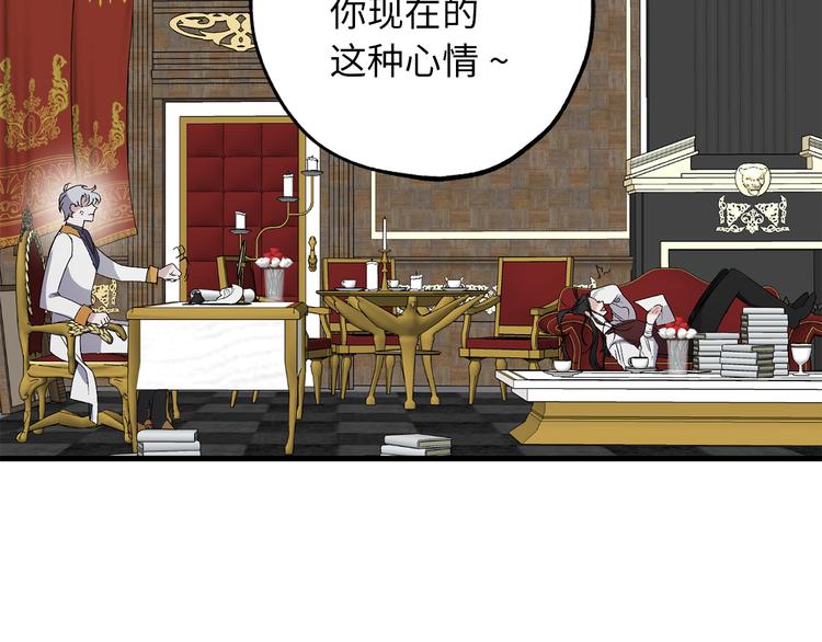 第56话 我们谈谈24