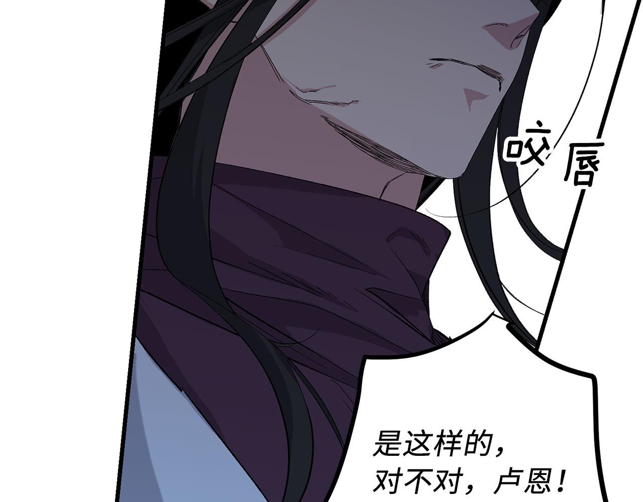 完结篇 再见，卢恩10