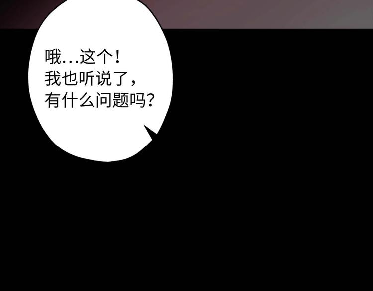 第1话 皇帝就是个疯子55