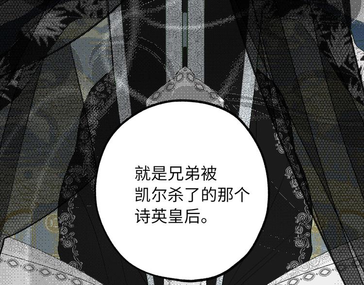 第58话 我们一起离开吧36