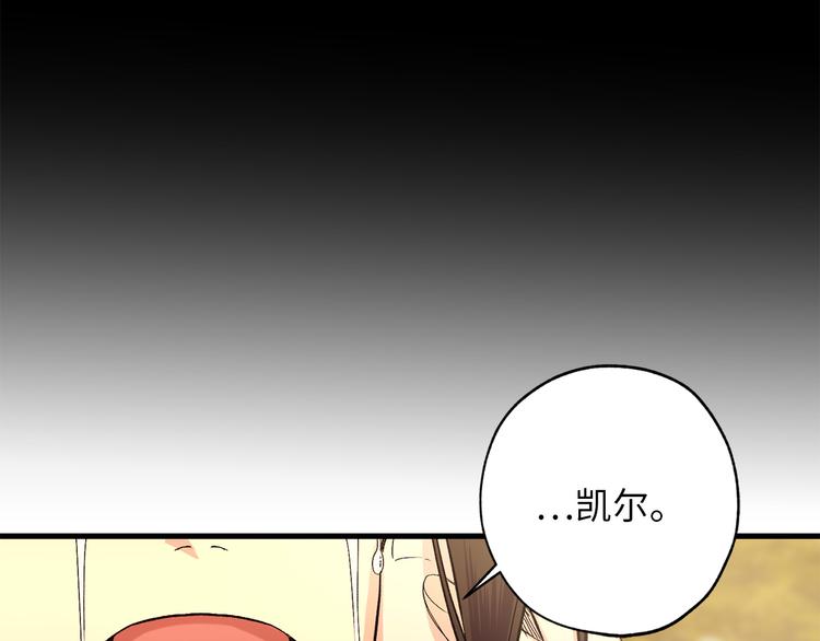 第52话 是你救了我114