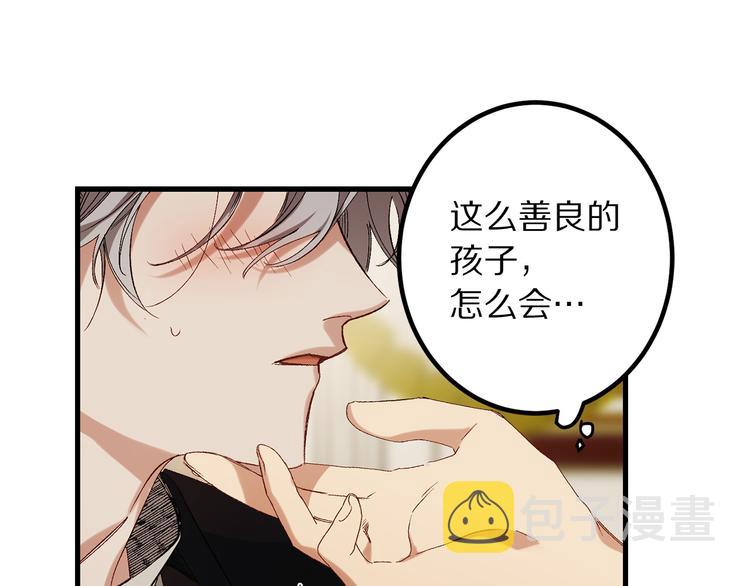 第52话 是你救了我129