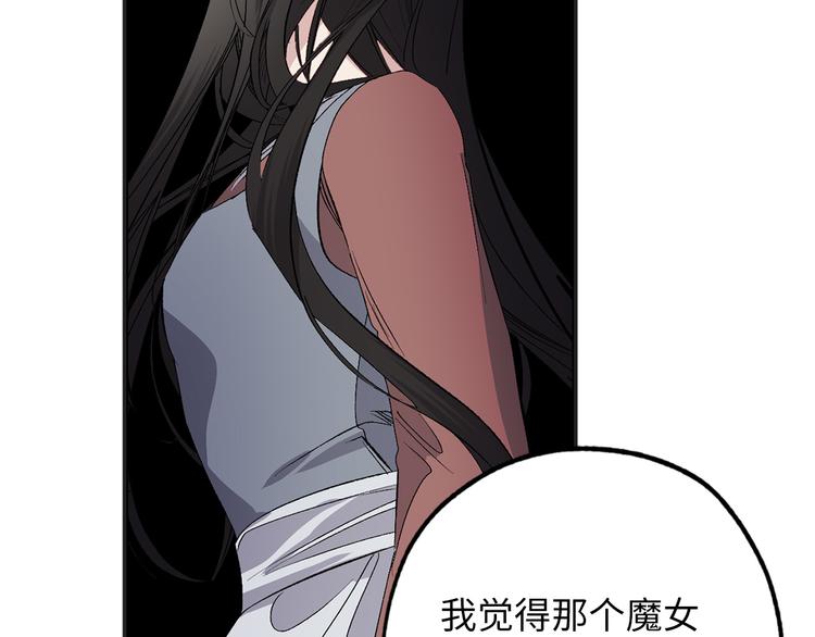 第59话 挽回一切96