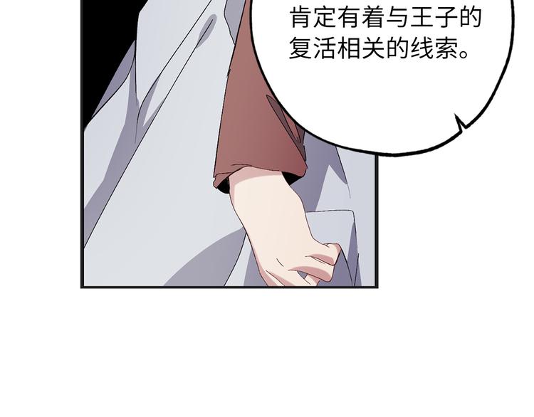第59话 挽回一切97